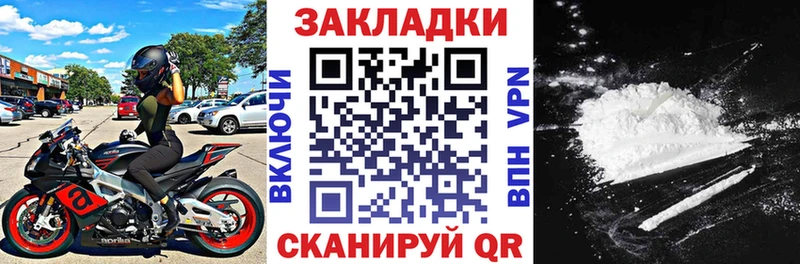 Где продают наркотики Полесск СК Кокаин Меф мяу мяу АМФЕТАМИН МАРИХУАНА