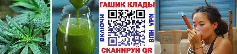 Еда ТГК конопля  Полесск 