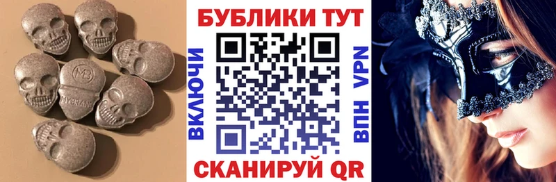 ЭКСТАЗИ Punisher  kraken рабочий сайт  Полесск  где найти  