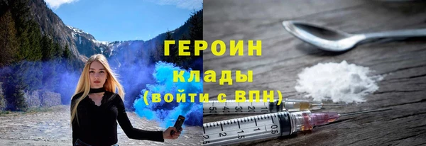 метамфетамин Белоозёрский