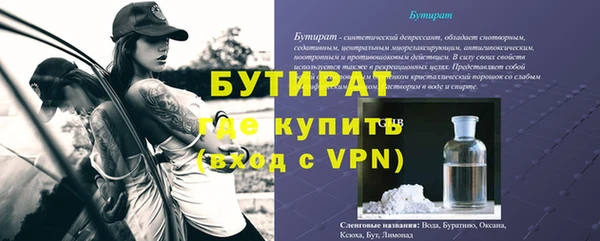 кокс Богородск