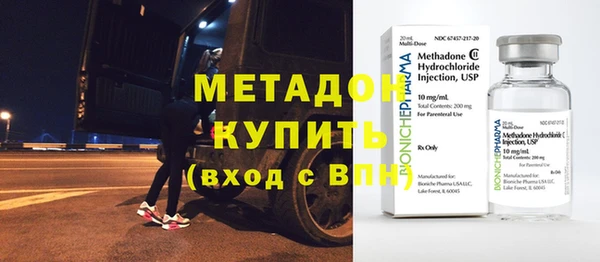 метамфетамин Белоозёрский