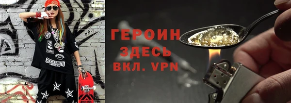 метамфетамин Белоозёрский
