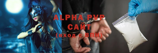 кокс Богородск