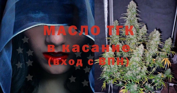 кокс Богородск