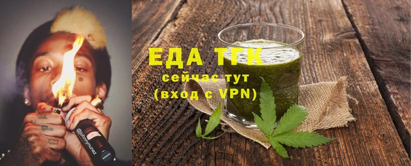 метамфетамин Белоозёрский