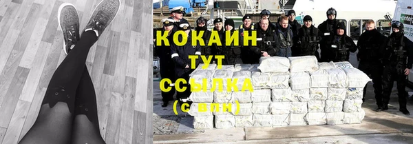 метамфетамин Белоозёрский