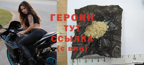крисы Богородицк