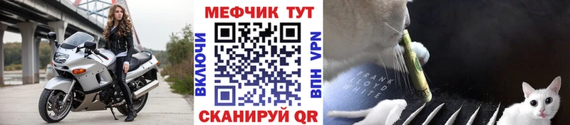 Мефедрон 4 MMC  Полесск 