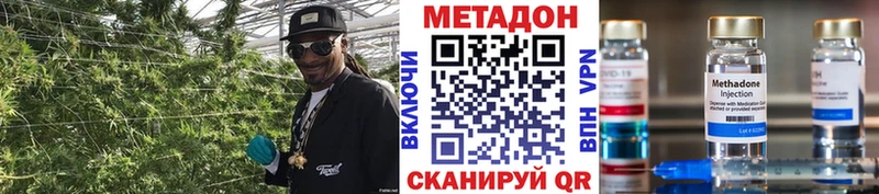 KRAKEN как войти  Полесск  Метадон белоснежный  купить наркоту 