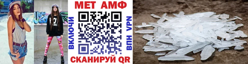 МЕТАМФЕТАМИН Декстрометамфетамин 99.9%  Полесск 