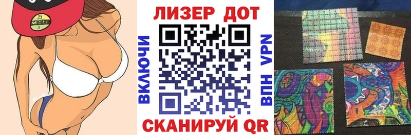 Марки N-bome 1500мкг  KRAKEN как зайти  маркетплейс Telegram  Полесск 