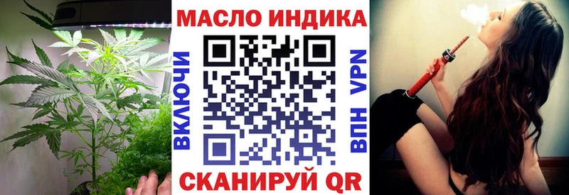 ТГК вейп с тгк  купить закладку  Полесск 